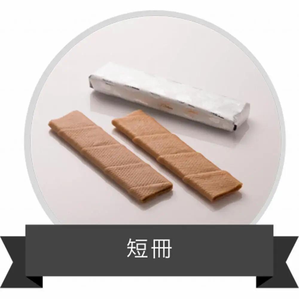 【本高砂屋】エコルセ E30 お菓子 ギフト 人気 神戸お菓子