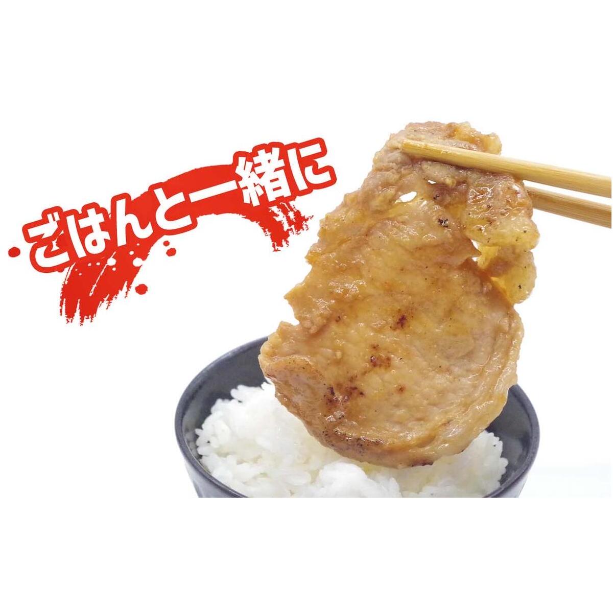 北海道産 豚肉 ホエー豚 柔の道 300g × 2パック 豚 肉 ポーク 味付け 酒粕 やわらか 焼肉 野菜炒め_イメージ4