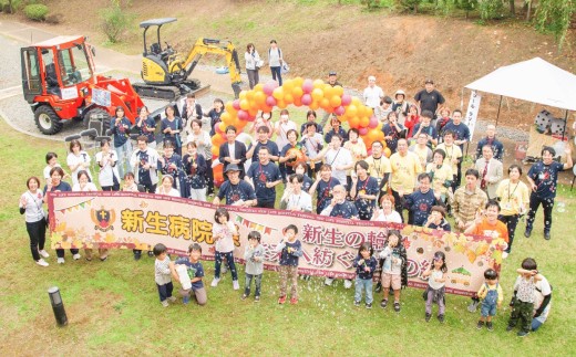 【返礼品なし】小布施町の地域医療を応援 新生病院 地域医療応援寄付 300,000円 長野県小布施町 
