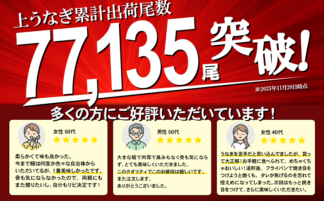 【土用の丑の日までにお届け】 上うなぎ 蒲焼 4尾 700g以上 国産 鰻 人気 うなぎ蒲焼き うな重 簡易袋 魚 魚介 ギフト K2349