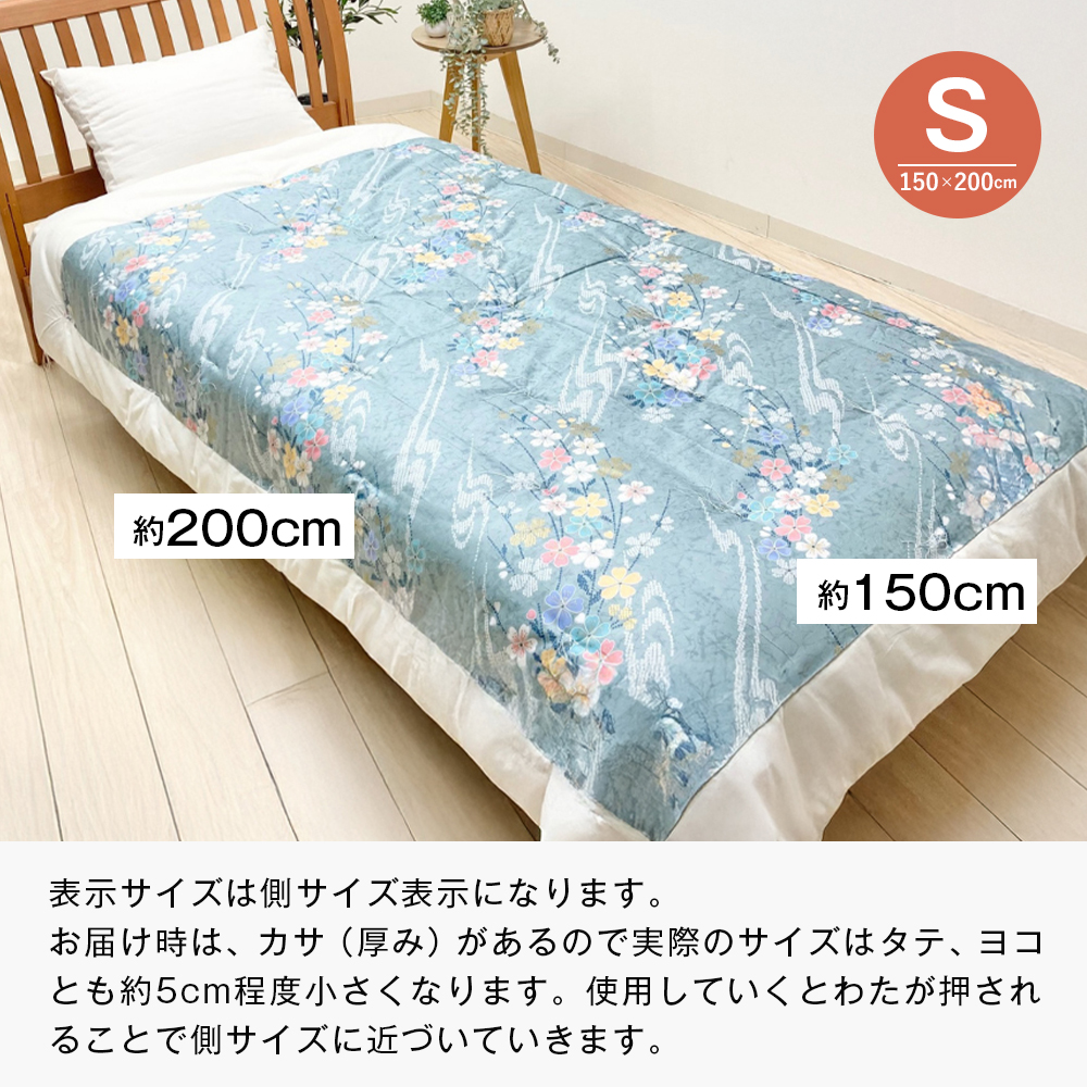 合掛ふとん 綿わた入 シングル和とじ 和式ふとん 約1.5kg入 124B