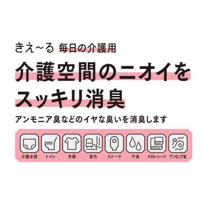 ふるさと納税 北見市 きえ〜るH 毎日の介護用 詰替 1L |  | 01