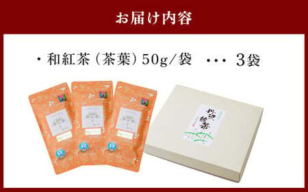 和紅茶 ！丹沢ゴッド・オブ・マウンテン（ティーバッグ）2g×10個入り 3袋 ｜紅茶