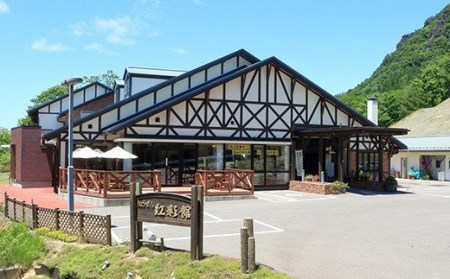 霊山満喫！食・遊・泊ファミリーコース 4人家族コース F20C-347