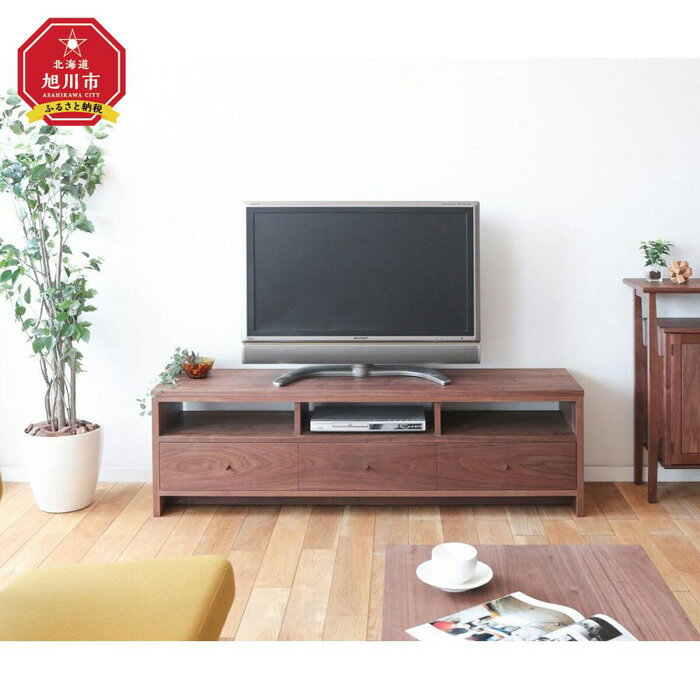 【ふるさと納税】旭川家具　山室家具製作所　プロトNo.608 TVボード160 ウォールナット _01961 | 国産家具 家具 国産 テレビ台 インテリア テレビボード ウォルナット 木製 収納 収納棚 オーディオ機器収納 引き出し ナチュラル 大型家具 お取り寄せ 旭川市 北海道 送料無料