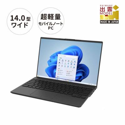 ふるさと納税 出雲市 ノートパソコン 富士通 FMV WU4-K3 Windows11 IntelCoreUltra7 | 