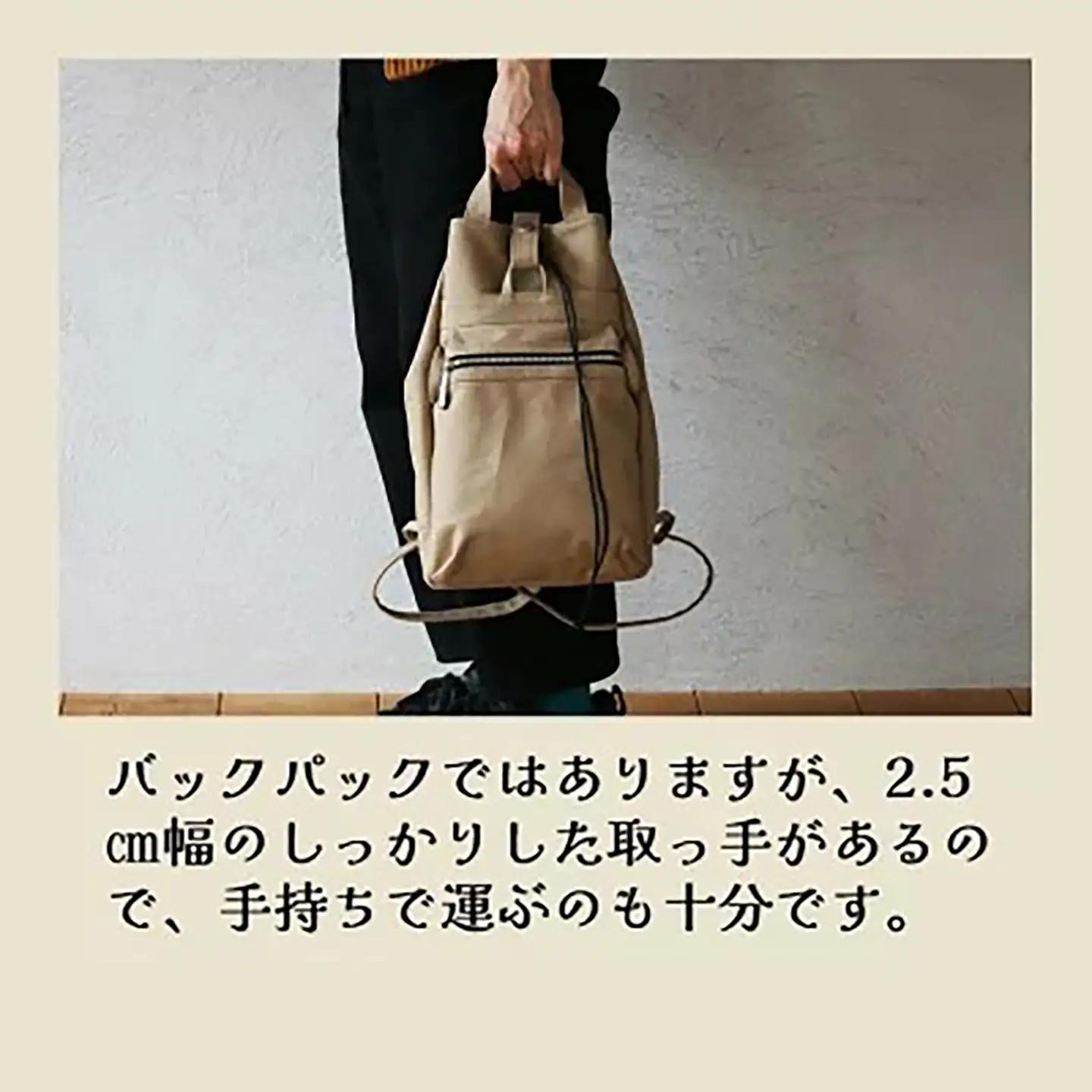 リュック フィールド D パック・S（ベージュ）リュック 帆布