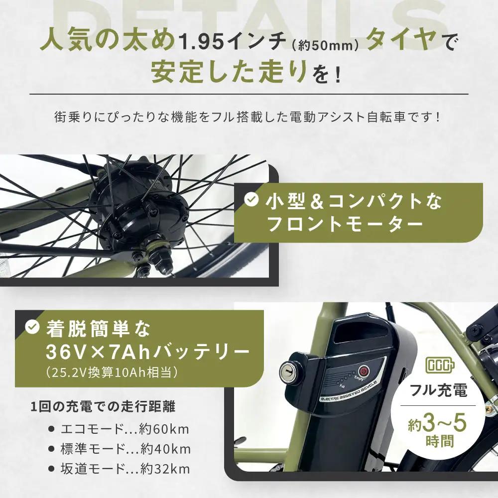 電動アシスト自転車 20インチ 折りたたみ ブラック 自転車 ミニベロ ウォンカ