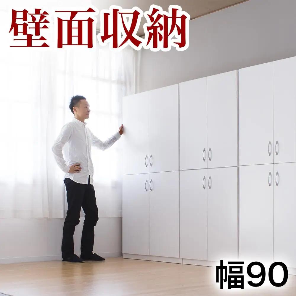 シェルフ 幅90 高さ180 本棚 扉4枚セット ホワイト aku100446503