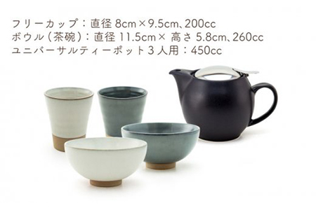 【美濃焼】DINING 和モダンセット（セットC）【ZERO JAPAN】 食器 うつわ 茶器 湯呑み おしゃれ  ティーポット 湯呑み シンプル かわいい おしゃれ 贈り物  紅茶ポット 緑茶 ハー