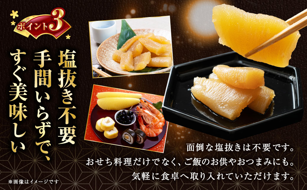 通常発送 マルア阿部商店特選 味付け数の子 食べ比べセット 250g×2 計500g