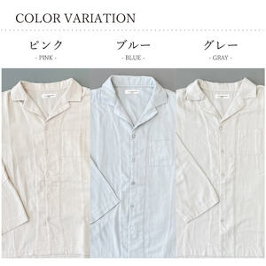 播州織メンズ パジャマ 上下セット RP002【グレー・Mサイズ】「You are already perfect♡」（74-21）