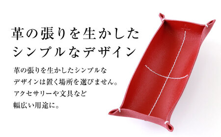 革トレイ ペン&メガネ レッド [AOBI014] 革製品