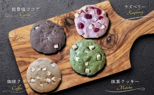 珈琲シフォンケーキとドロップクッキー4種とドリップコーヒー2Pのセット | 石川県 小松市【珈琲屋ジャマイカ】