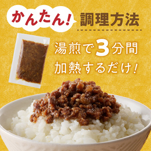 近江牛のしぐれ煮、そぼろ煮、肉味噌　簡単調理 レストラン咲蔵  AK-0019