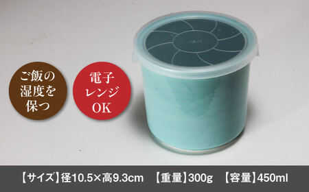 【有田焼】おひつ 青磁 約450ml（ごはん1合分） /やきもの工房 成[UDU023]
