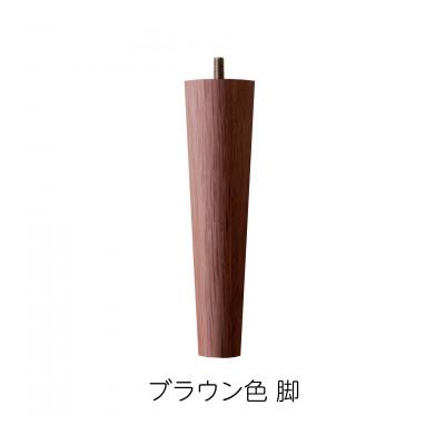 ふるさと納税 筑後市 レオソファー 2.5P ネイビー BR脚【5年保証】【高野木工】 |  | 02