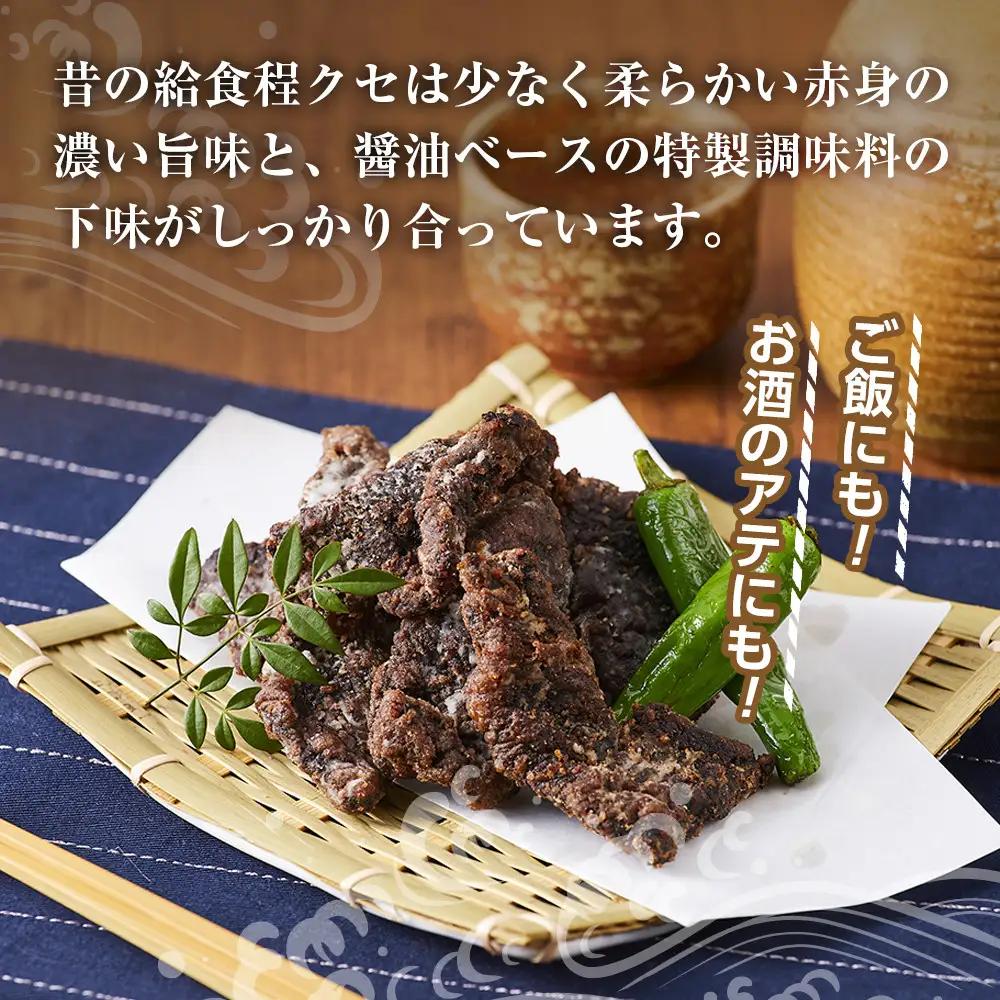 昔懐かし給食の味！世代を超えて愛される クジラ竜田揚げ 200g×5袋セット｜鯨