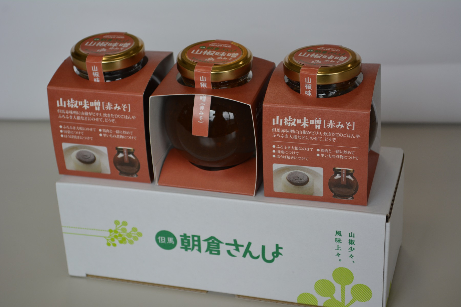 
            山椒少々、風味上々 畑特産の詰め合わせ「赤」セット 　 
          