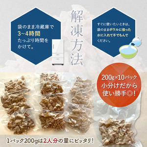 創業50年の歴史！白ホルモン2.0kg（200g×10P) 豚ホルモン 豚肉 焼肉 BBQ もつ鍋 モツ 小分け F4H-0178