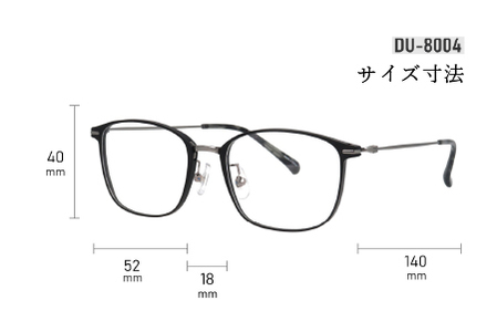 カラーと度数が選べる！【Gelee】アサヒオプティカルの鯖江産高級レンズ使用の老眼鏡【DU-8004】型：ウェリントン　色：ブラック/ダークネイビー/(欠品中)ダークブラウン/(欠品中)カーキ