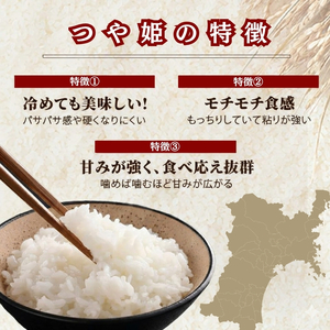 【令和7年産新米】 つや姫 5kg 米 ブランド米 亘理町産 お米 新米 精米 白米 単一原料米 5キロ こめ コメ おこめ ご飯 ライス 東北 宮城県産 宮城県産つや姫 宮城米 宮城 宮城県 亘理町
