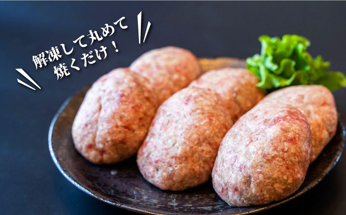 【全12回定期便】老舗の佐賀牛ハンバーグ 150g×6個【焼肉かわの】  [HAS017]