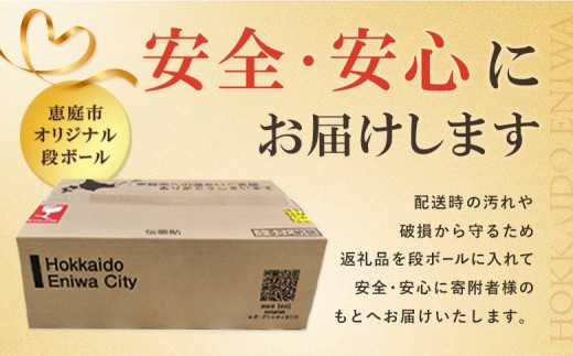 『飲み比べ定期便12回』サッポロクラシック・サッポロ黒ラベル・ヱビスビール 各500ml×24本