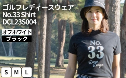 
            ゴルフレディースウェア No.33 Shirt DCL23S004｜ゴルフ golf ゴルフ用品 スポーツ スポーツ用品 DOCUS ドゥーカス ギフト 贈答 景品 茨城県 古河市_FW38
          