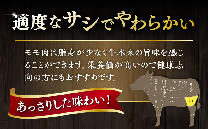 牛肉 赤身 国産 博多 和牛 焼肉 焼き肉 黒毛和牛 モモ もも ギフト