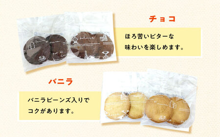 クッキー・リーフパイ13枚詰め合わせ【(有)工房よしかわ】焼き菓子 焼き菓子 焼き菓子 焼き菓子 焼き菓子 築上町 [ABAK005]