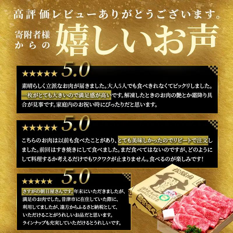 松阪牛 すき焼き 朝日屋 1kg ロース 松阪牛