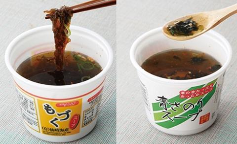 (1009)スープとふりかけと干物の詰め合わせセット　もずく　青さのり　あかもく　インスタント　低カロリー　ヘルシー