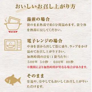 お魚惣菜 5種セット レトルトパウチ 常温保存 化学調味料無添加 惣菜 宮城県 石巻市