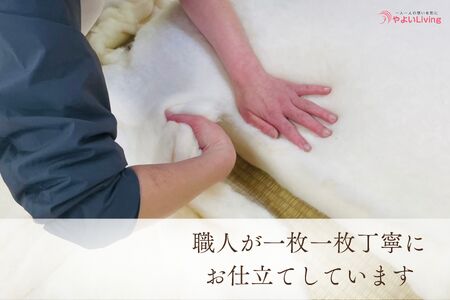 ＼受注生産・職人手作りふとん／シングル tsumugi 綿ふとん【掛】 (EO002) 一枚一枚丁寧に仕立てた手作りの綿ふとんです♪