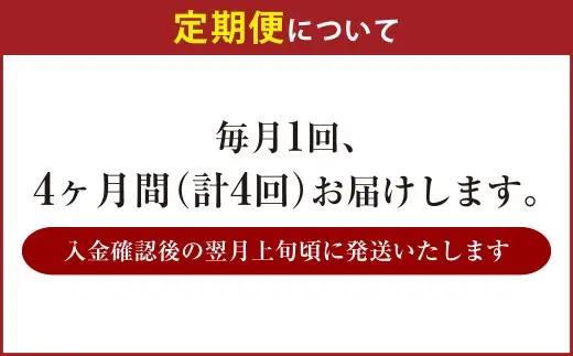 【 4ヶ月定期便 】 アサヒ スーパードライ ドライクリスタル 350ml 24本 2ケース | お酒 酒 アルコール ビール 缶ビール 缶 晩酌 定期 定期配送 贅沢 旨味 香り コク
