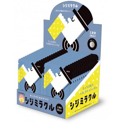 ふるさと納税 松江市 シジミラクル1日分×24包入り |  | 01