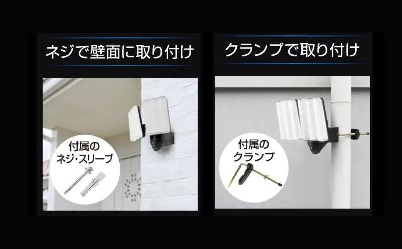 大進 ソーラー充電式LEDセンサーライト2灯 DLS-17T200 防犯ライト ソーラーライト 防雨 屋外 人感センサー 4939736905876