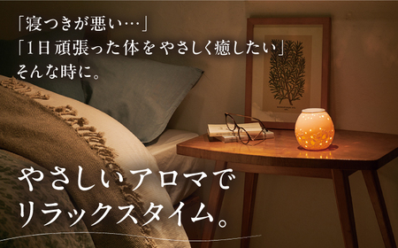 ネムリラピロースプレー ラベンダー (本体＆詰替) 瑞浪ファクトリー直送【配送不可地域：沖縄県】【1569224】
