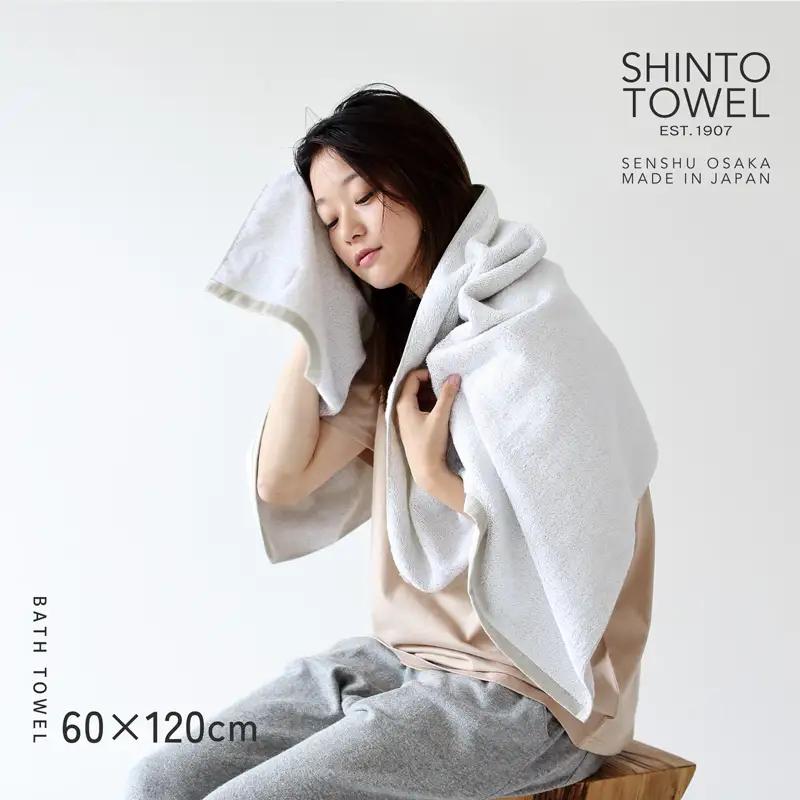 SHINTO TOWEL「ユキネ・バスタオル」hai（灰） オーガニックコットン100%