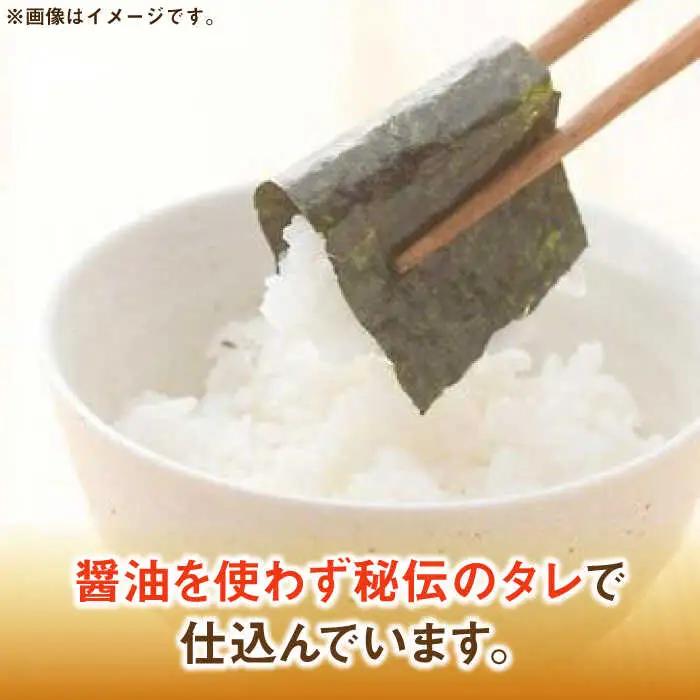 海苔 福岡有明のり 8切40枚入×6袋入 [ABDD024] 海苔