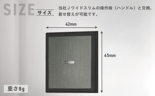 Jワイドスリムサストブラック操作板ダブル表示灯付 ＷＳＢＮ－ＧＤ W011502