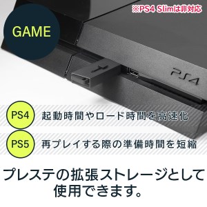 【050-01】ロジテック スティック型　高速SSD　1TB【LMD-SPBH100U3BK】