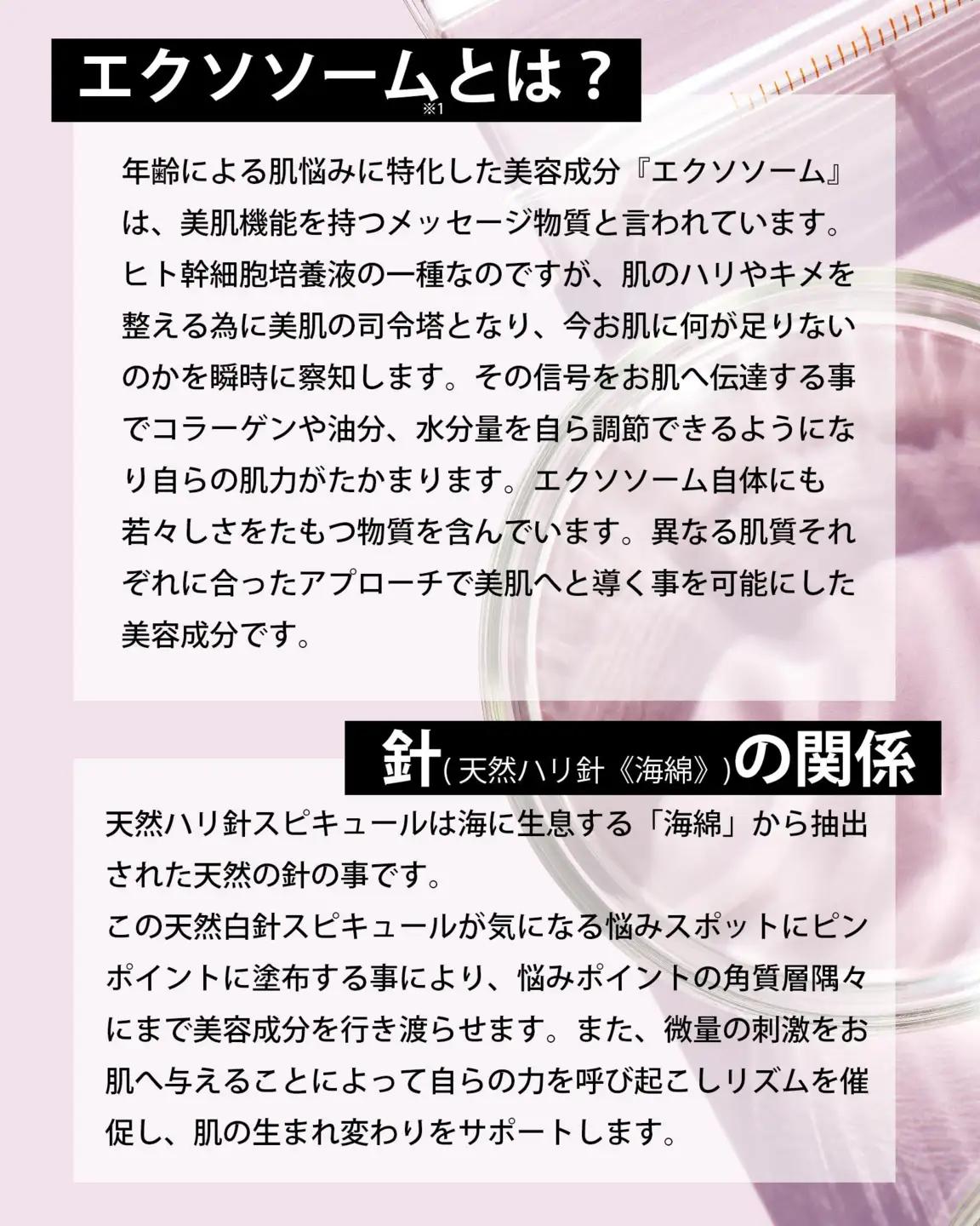 【MARK AID】エクソスピキュールクリーム 2本セット【エクソソーム針クリーム】［ 京都 美容 ブランド 年齢による悩みに濃厚 保湿クリーム 寝ている間にハリ感向上 人気 おすすめ スキンケア用品