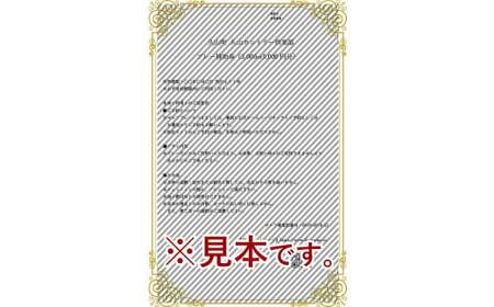 久山カントリー倶楽部 プレー補助券 3000円分 ゴルフプレー補助券 利用補助券 ゴルフ チケット