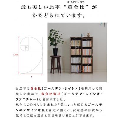 ふるさと納税 海南市 スライド本棚 W575 ウォールナット aku100688503 |  | 03