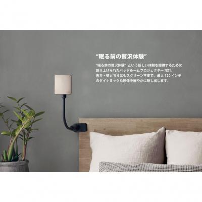 ふるさと納税 川崎市 【川崎市ふるさと納税限定モデル】ベッドルームプロジェクターNX1 シャンパンゴールド