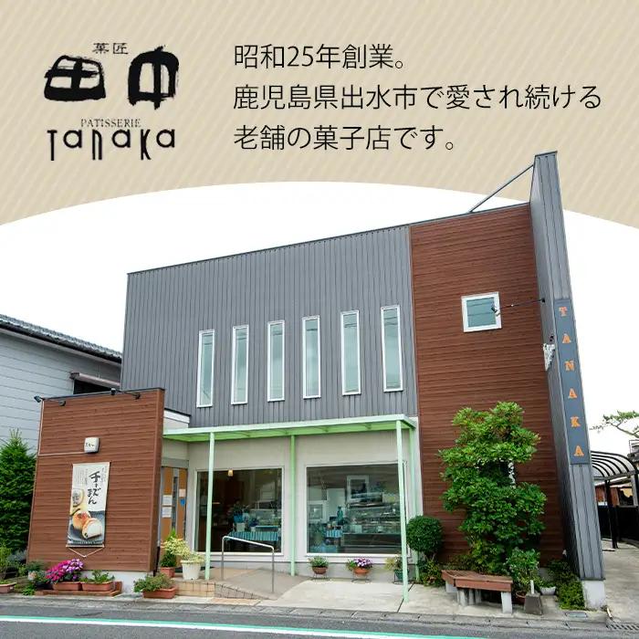 i1212 チーズまん(10個) お菓子 菓子 チーズ 洋菓子 和菓子 まんじゅう お菓子 スイーツ 個包装 チョコチップ ビスケット生地 チーズクリーム 洋風饅頭 ギフト 贈り物 おやつ 【菓匠田中