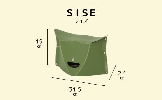 耐荷重100kg！ 折りたたみ椅子 アウトドア コンパクト 軽量 キャンプ 屋外 子供 パタット 折りたたみイス PATATTO180 オリーブ 【3色から選べる】 ～シリーズ累計88万個！アウトドア