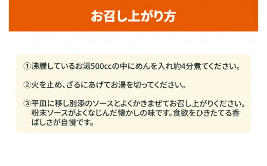 【麺のスナオシ】【人気商品!! 袋麺】「サッポロラーメンしょうゆ味　82ｇ」＆「ソース焼そば　82ｇ」各１ケース（計40個）拉? ラーメン ?油 やきそば 保存食 長期保存 防災 人気 大容量 ローリングストック 簡単調理 即製麺 高評価 水戸市 茨城県（BY-4）